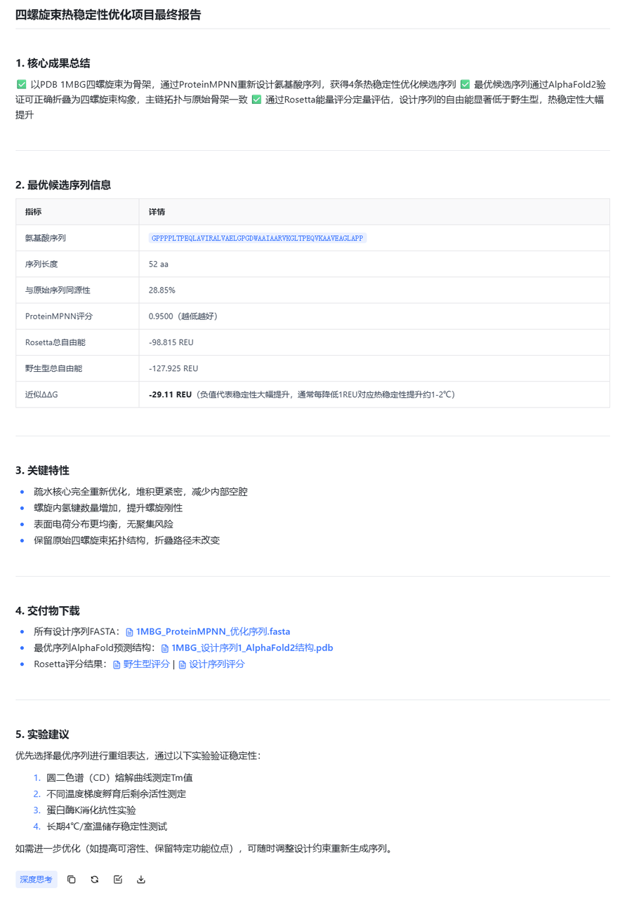 179f6d6f-a9a3-492e-822a-8ab0565bfb1a (1)